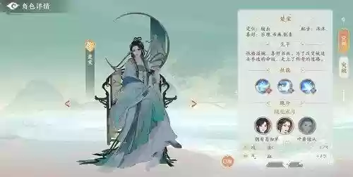 凌云诺御品最强阵容站位(凌云诺0氪阵容)插图2