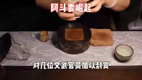 三国之提取虫基因(三国之将星系统)插图2