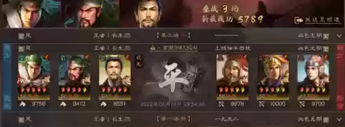 姜维阵容打蜀之(三国杀名将传关羽阵容搭配)插图5