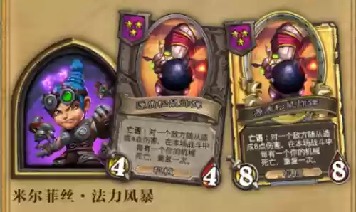 铜须啥阵容(八重神子阵容搭配)插图29 铜须啥阵容(八重神子阵容搭配)插图29