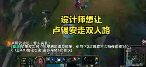 韩服新套路卢锡安阵容(卢锡安出装最新版本)插图1