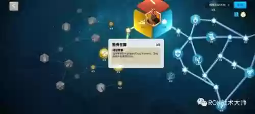 万国觉醒关羽副将最强阵容(万国觉醒怎么添加副将)插图66