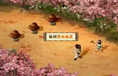 仙剑奇侠传游戏李逍遥(仙剑一李逍遥技能一览表)插图10