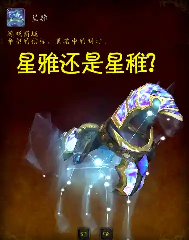 艾泽拉斯的机械师(重生艾泽拉斯的术士)