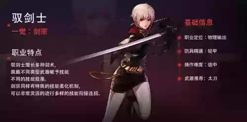 dnf哪个副职业最有用(dnf最吃香的职业)插图1