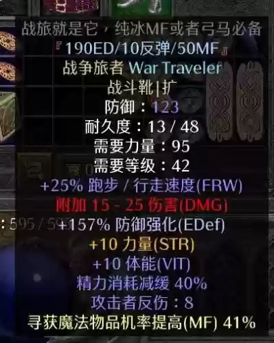 法师赛季开荒阵容装备(法师100%秒能出装)插图2