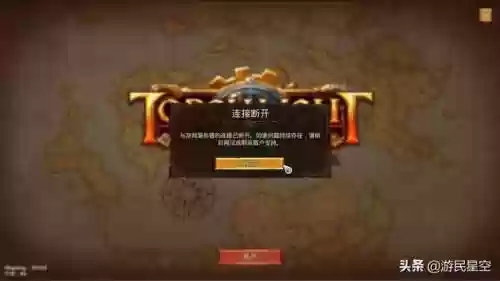 火炬之光3洗点(火炬之光3刷装备攻略)插图1
