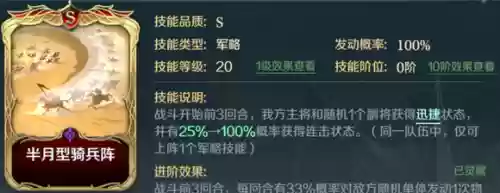 文明与征服阵容怎么换将(文明与征服最强英雄组合)插图21