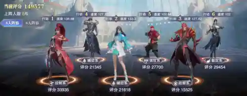 魂师对决阵容怎么合理(魂师对决前期最强阵容T0)插图6