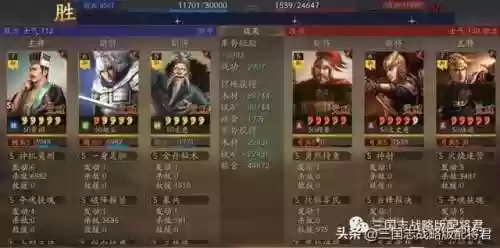 三式阵象兵阵容推荐(三势阵最强T0阵容)插图3