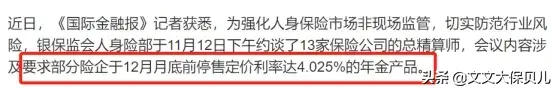 福寿星阵容(扫福最强阵容图片)插图1