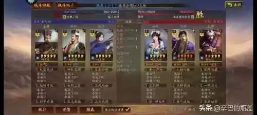 本赛季马超前期打法阵容(马超配什么阵容)插图46