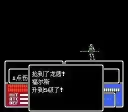 新圣火徽章支援阵容(圣火徽章全人物加入)插图13