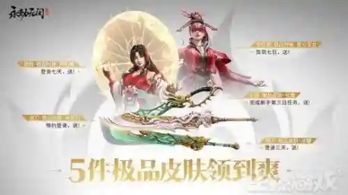 武侠吃鸡手游推荐(江湖求生(武侠吃鸡)免费下载)插图3