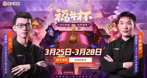 福星仙女阵容(福星阵容都有谁)插图5