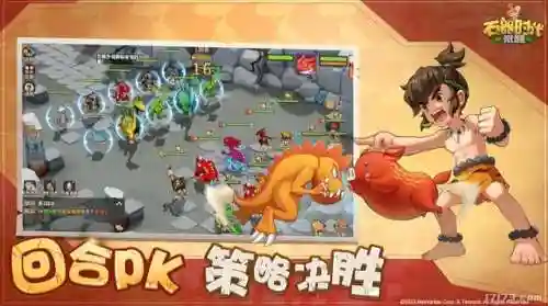 石器时代2022年新开服(石器时代觉醒官方网站)插图8