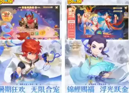 平安时代打无尽的最佳阵容(无尽挑战阵容搭配)插图1
