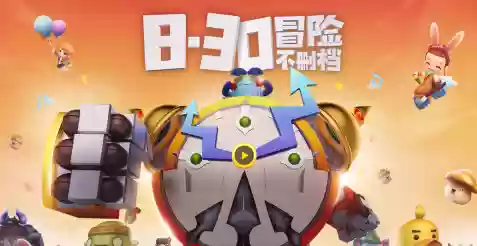 冒险岛伴侣还能用吗(冒险岛挂机辅助免费版)插图2