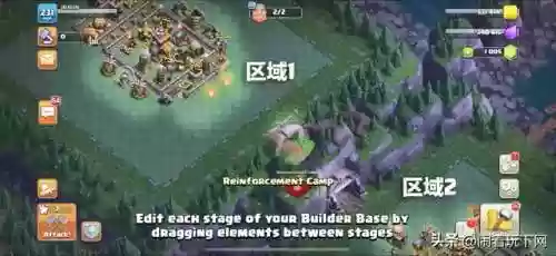 建筑大师基地四级阵容搭配(部落冲突四级建筑师大本营最强阵型)插图5