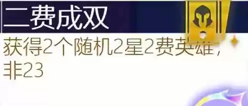 古代档案必出赏金阵容(火影ol赏金试炼追打阵容)插图30