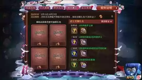 乱斗西游手游阿修罗阵容(乱斗西游修罗血战克制大全)插图2