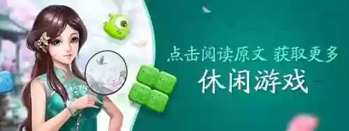 消灭星星单机(单机消消乐单机版免费下载)插图2