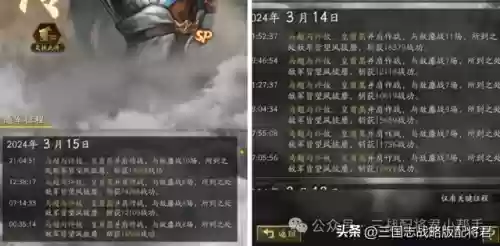三国志有无敌阵容吗知乎(拿下三国最强顶级阵容推荐)插图3
