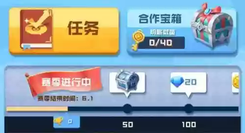 球球英雄无限火力通用阵容(全秘闻通用挂机阵容)插图1 球球英雄无限火力通用阵容(全秘闻通用挂机阵容)插图1