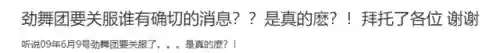 大主宰游戏停服了(新大主宰还能玩吗)插图2