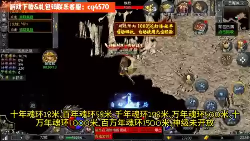 剑魂之刃5新手攻略阵容(剑魂之刃是不是改版了)插图1