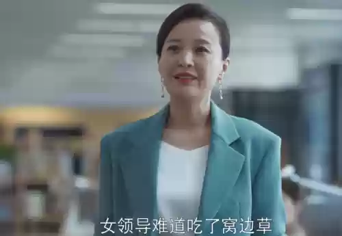 欢乐颂1演员阵容表(欢乐颂曲筱绡房间户型图)插图7