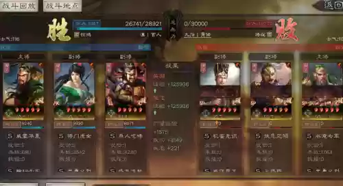 破警戒阵容(最高警戒兵种)插图1