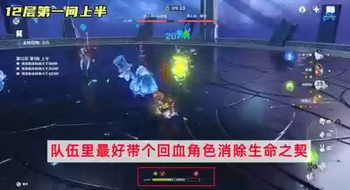 1.5版本深渊阵容(钟离主c阵容推荐)插图4