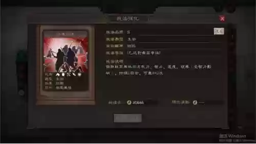 鲁肃阵容战报(三国志战略版鲁肃搭配)插图5
