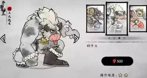 暗影格斗2懒人版(暗影格斗2解锁泰坦套装)插图10
