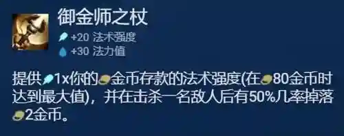 金鳞龙阵容后期转什么阵容(真龙霸业平民最佳阵容2020)插图8