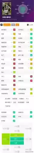 实况手游传奇中场后卫阵容(实况最好的中后卫组合)插图5 实况手游传奇中场后卫阵容(实况最好的中后卫组合)插图5