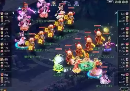 福星阴间阵容(福星阵容都有谁)插图7