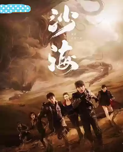 重启番外2阵容攻略(盗墓笔记重启后续)