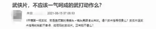 云顶双人玩傻冒阵容(云顶最简单无脑的阵容)插图32
