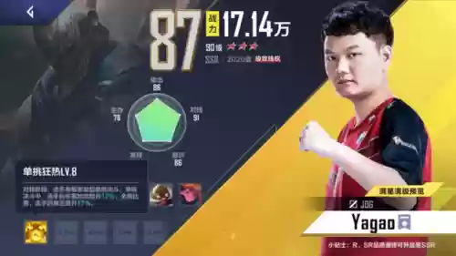 冠军散套阵容(pk赛季s5 t0阵容)插图24