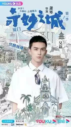 奇妙之城全明星阵容介绍(全明星街球派对下一期巨星)插图2