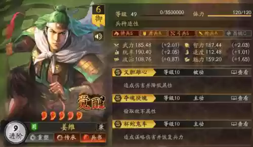 蜀智阵容和麒麟弓阵容(蜀智最强阵容搭配pk赛季)插图4