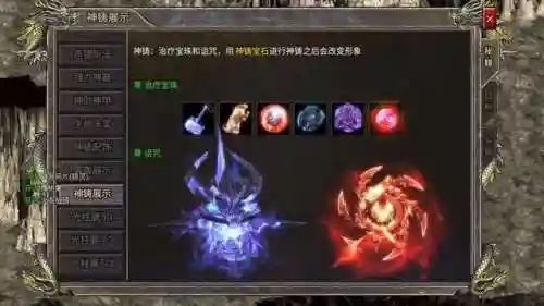 热血传奇法阵容搭配(热血传奇法神套装哪里打)插图2