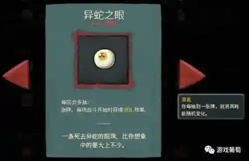 蜀道轮回最强阵容装备(蜀国最强阵容搭配推荐)插图13