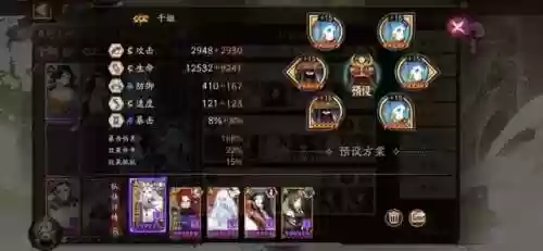 阴阳师冲浪低配阵容最新(阴阳师2019魂十阵容最低的)插图1