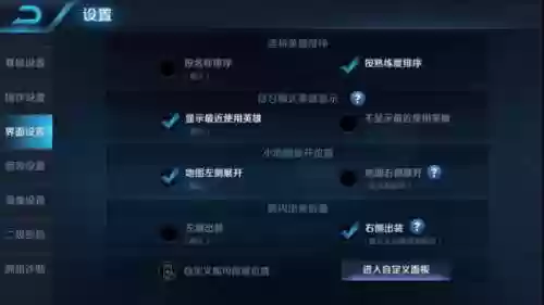 大乔打什么阵容好打上单(大乔和什么英雄好配合)插图4