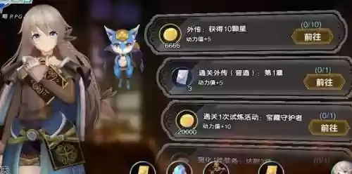 苍之骑士团2传说阵容(苍之纪元后期最强阵容)