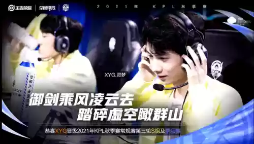 王者战队赛强大阵容怎么打(王者军团最强阵容搭配)插图1 王者战队赛强大阵容怎么打(王者军团最强阵容搭配)插图1