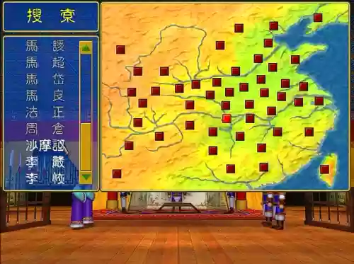三国群英传1搜索一览表(三国群英传1手机版)插图2